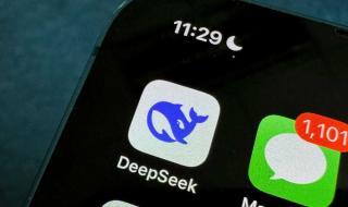 العالم اليوم - "زلزال" تطبيق DeepSeek.. ما هو ولماذا أسقط الأسهم الأميركية؟