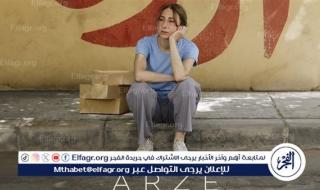 أرزة على خمسة منصات عالمية في أمريكا الشمالية يوم الثلاثاء القادم