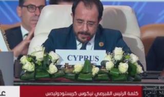 رئيس قبرص: الرئيس السيسى قاد جهودا دبلوماسية بارزة لوقف إطلاق النار فى غزة