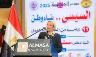 وزيرة البيئة تستعرض جهود تطوير وتحسين القطاع البيئي والمناخي في...