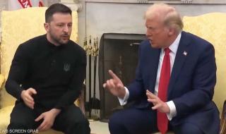 العالم اليوم - فيديو توبيخ ترامب لزيلينسكي.. "أظهرت قلة احترام لأميركا"