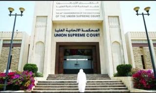 الإمارات تؤيد الحكم المؤبد ضد 53 إخوانيا