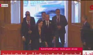 القاهرة الإخبارية: الرئيس السيسى يصل مقر الكرملين