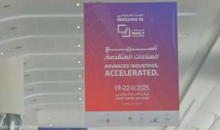 العالم اليوم - طفرة الـ AI في الإمارات تدعم تعزيز التصنيع المحلي والاستدامة