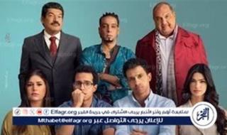 فيلم “سيكو سيكو” يكتفي بتحقيق 600 ألف في شباك التذاكر