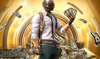 "12000 + 4560 شدة مجانا".. شحن شدات ببجي PUBG UC هسه ثقة 100 % وأمان!