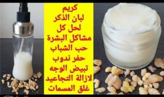 هترجعي سنين كتير لورا وهتبقا زي القشطة.. وصفة لبان الدكر لشد التجاعيد وتفتيح البشرة