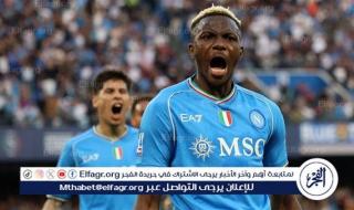 تطورات انضمام أوسيمين إلى الهلال السعودي
