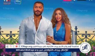 بسبب الإقبال الشديد.. أمريكا تمد فيلم "ريستارت" لـ تامر حسني للأسبوع الثالث