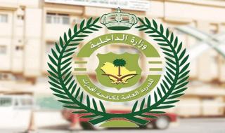 عاجل: اليوم.. «مكافحة المخدرات» تقيم معارض توعوية في مختلف مناطق المملكة