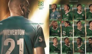 بالميراس أول المتأهلين لدور ربع نهائى كأس العالم للأندية بالفوز على بوتافوجو