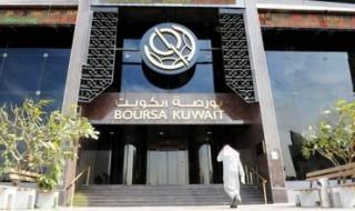 بورصة الكويت تغلق على انخفاض