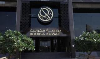 بورصة الكويت تغلق على ارتفاع
