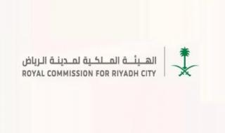 انخفاض الإيجارات أخيرا في الرياض .. الهيئة الملكية تفاجئ السكان بإجراءات لخفض الأسعار في هذه الأحياء