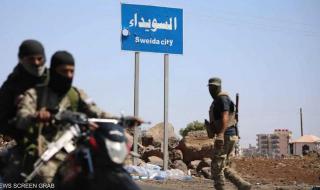 العالم اليوم - العشائر السورية تعلن إخراج كافة مقاتليها من السويداء