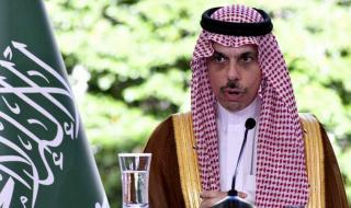 العالم اليوم - فيصل بن فرحان: مؤتمر "تنفيذ حل الدولتين" يهدف لإرساء السلام