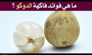 معجزة ربانية لا تقدر بثمن .. عشبة سحرية طعمها حلو تضبط مستوي السكر التراكمي في الدم بسرعة البرق وتعتبر أوي