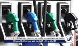 زيادة مرتقبة في أسعار البنزين والسولار غدًا الجمعة