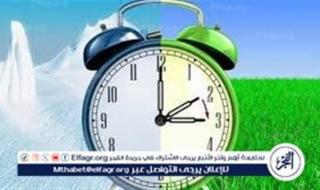 كل اللي محتاج تعرفه عن التوقيت الشتوي في مصر 2025.. الساعة هتتأخر إمتى وليه؟