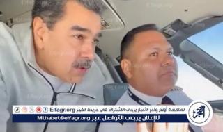 "أسوشيتد برس": الاستخبارات الأمريكية حاولت تجنيد ربان طائرة مادورو