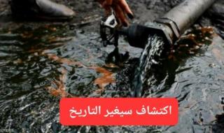 الأرض تنفجر بالنفط تحت دولة عربية فقيرة.. معجزة سماوية ستغير خريطة الثروات النفطية العالمية وتزيح السعودية عن الصدارة