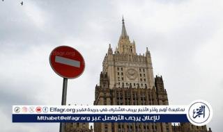 روسيا ترد على العقوبات اليابانية ضدها