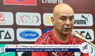 غيابات تضرب معسكر المنتخب.. كيف يتعامل حسام حسن مع أزمة الـ11 لاعبًا قبل مواجهة كاب فيردي؟