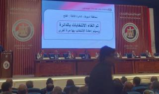 إلغاء الانتخابات بالدائرة الثالثة "الفتح " بمحافظة أسيوط