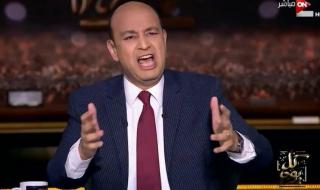 عمرو أديب: الإقبال يزداد عادة باليوم الثاني للانتخابات وساعات التصويت قد تمتد