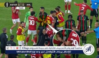 خاص.. الأهلي يعترض على أحداث مباراة الجيش الملكي