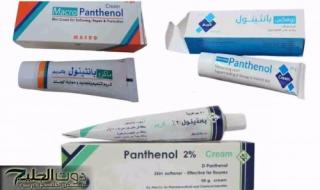 «ممنوع دخول العزاب» !!.. معجزة كريم “بانثينول” هتحقق حلمك مهما كان عمرك فوق الـ70 من اليوم لن تستغني عنها.