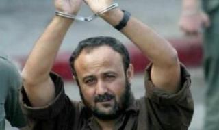 أخبار اليمن : تحذير من مخطط إسرائيلي خطير يستهدف حياة البرغوثي