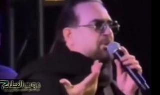 وائل جسار ينفعل على منظمي حفله في بغداد .. ويغادر غاضباً