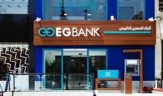 رسميًا.. ارتفاع أرباح البنك المصري الخليجي بنسبة...