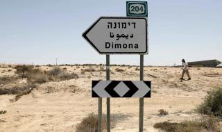 اطّلع على.. فيديو لحظة سقوط الصاروخ الإيراني على مفاعل...