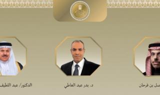 مصر تؤكد تضامنها مع السعودية والبحرين وترفض أي تهديدات تمس أمن الخليج