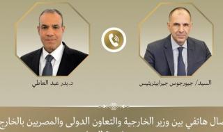 وزير الخارجية يبحث مع نظيره اليوناني سبل دعم العلاقات الثنائية والتطورات الإقليمية وسبل خفض التصعيد في المنطقة