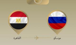 وزير الخارجية يتوجه الي موسكو