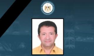 البترول تنعى «شهيد الواجب» في حبشان.. وفاة مهندس مصري أثناء أداء عمله بالإمارات