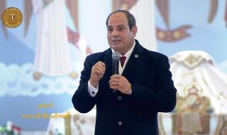 تطورات.. توجيهات الرئيس المصري عبد الفتاح السيسي للحد...