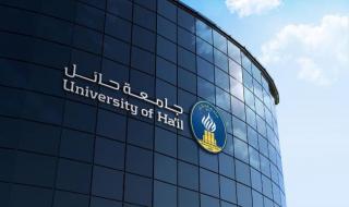 مناقشة ”الاتجاهات الحديثة في العلوم التربوية” في الدورة...