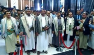 تدشين سيارات باوجون الصينية بصنعاء