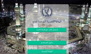 مخيمات VIP وتكييفات فريون.. كيف استعدت بعثة حج القرعة لراحة ضيوف الرحمن؟