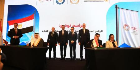 المؤسسة الدولية لتمويل التجارة: 1.5 مليار دولار لدعم الطاقة والغذاء والصادرات في مصر