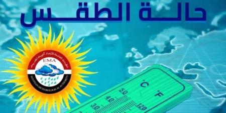 خلى بالك.. هيئة الأرصاد تعلن ارتفاع ملحوظ بدرجات الحرارة اليوم.. والعظمى بالقاهرة 41 درجة