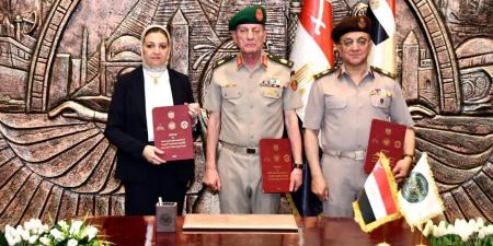 الأكاديمية العسكرية توقع بروتوكول تعاون مع إدارة الخدمات الطبية وجامعة عين شمس