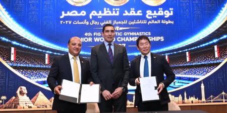 وزير الشباب والرياضة يشهد توقيع عقد استضافة مصر لبطولة العالم للجمباز الفني للناشئين بشرم الشيخ