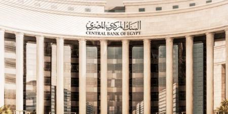 البنك المركزي المصري: هدوء أسعار السلع الأساسية دعم تباطؤ التضخم الأساسي في أبريل