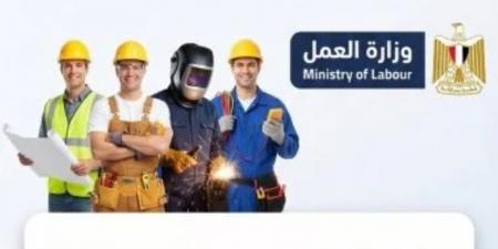 وزارة العمل تعلن عن فرص عمل بالسويس برواتب تصل إلى 25 ألف جنيه