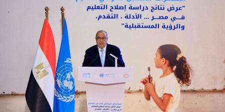 د. محمود محيي الدين: التعليم استثمار استراتيجي لمستقبل مصر والمنافسة العالمية تبدأ ببناء الإنسان